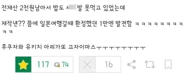 애니 주인공같은 삶을 사는 남자_2.webp
