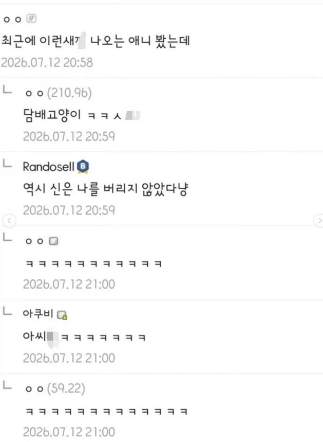 애니 주인공같은 삶을 사는 남자_3.webp