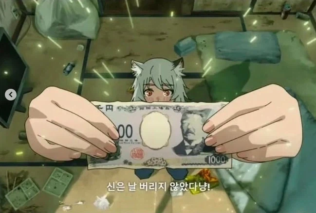 애니 주인공같은 삶을 사는 남자_4.webp