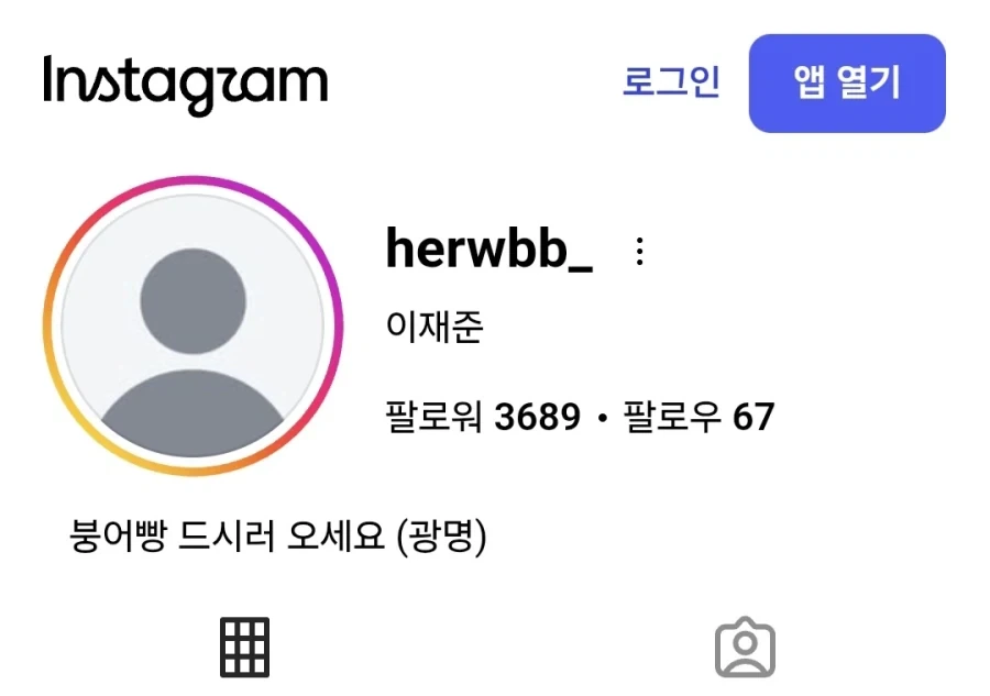 평범한 외모 vs 잘생긴 외모.jpg_1.webp