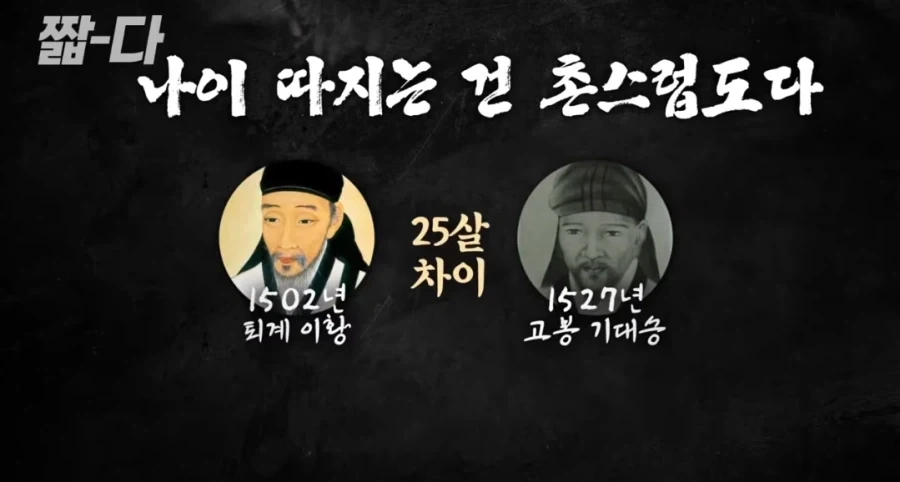 의외로 냉부가 진짜 유교 문화인 이유_1.webp