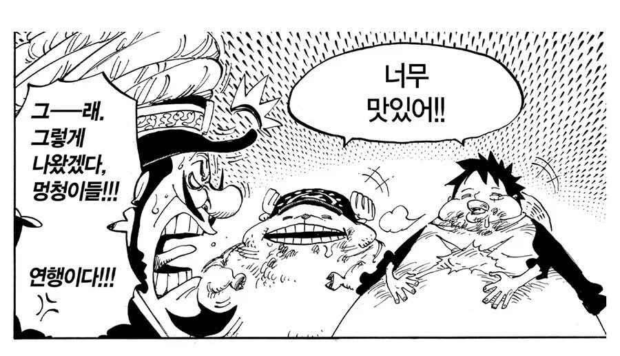 원피스 루피가 각잡고 뒤엎으려고 했던 곳_5.webp