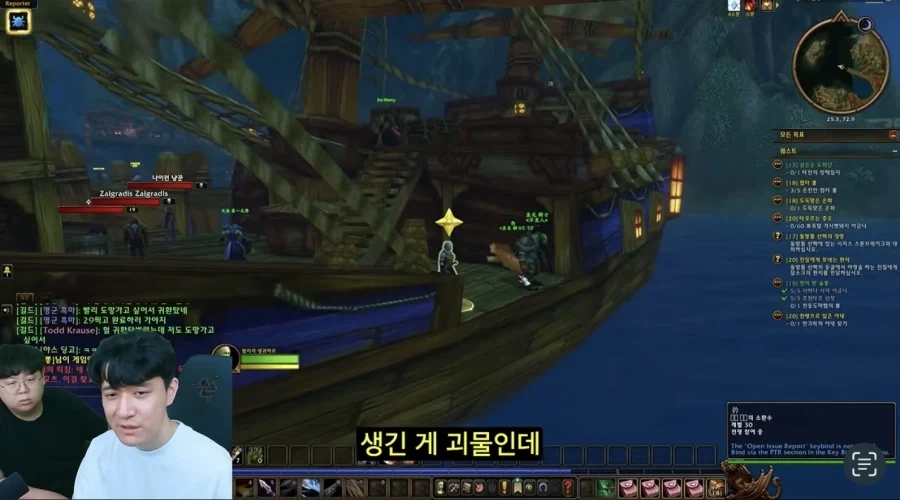 여캐가 많이 예뻐진 와우 포에버_3.webp