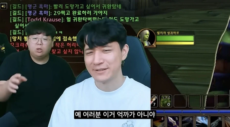 여캐가 많이 예뻐진 와우 포에버_6.webp