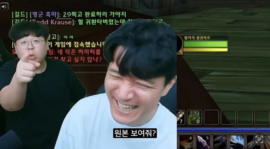 여캐가 많이 예뻐진 와우 포에버_7.webp