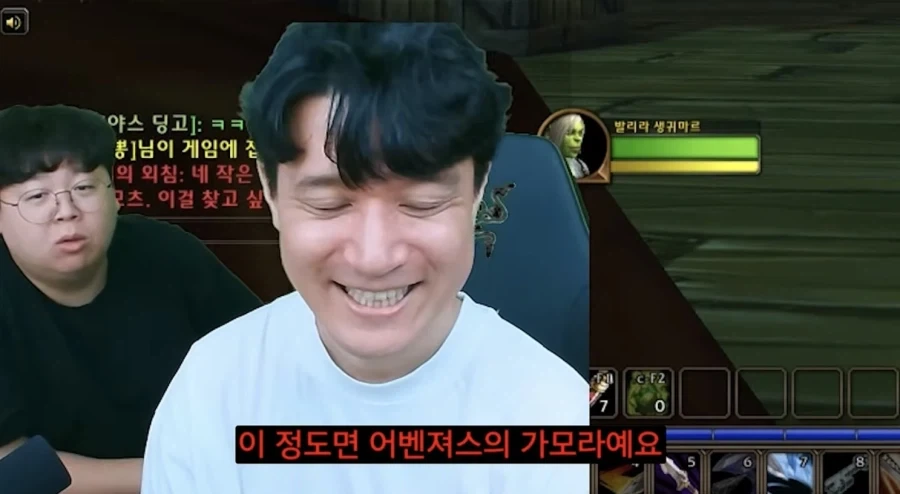 여캐가 많이 예뻐진 와우 포에버_8.webp