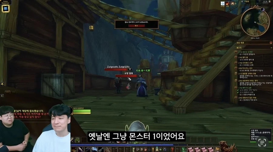 여캐가 많이 예뻐진 와우 포에버_9.webp
