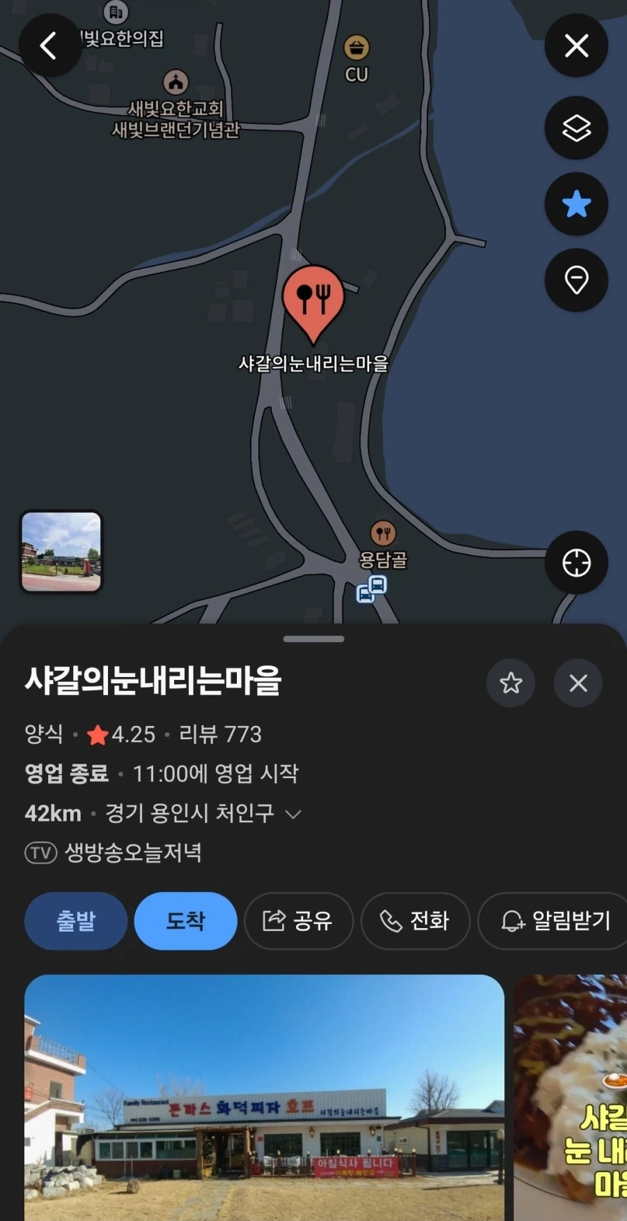 아직도 살아있는 경양식집_6.webp