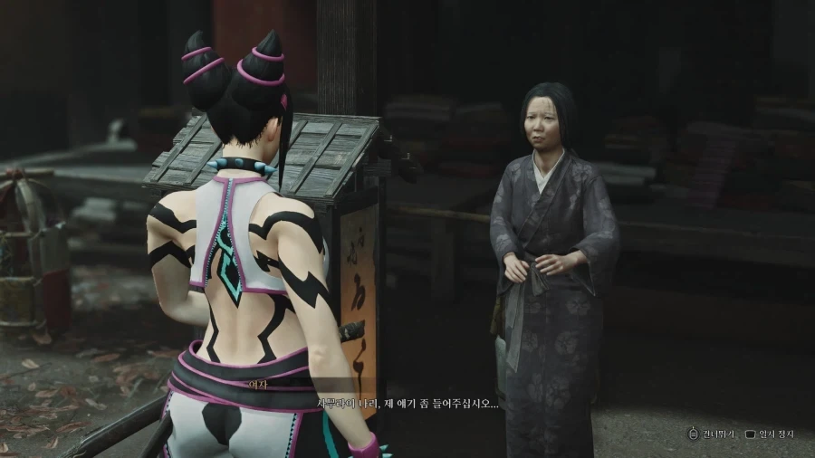 의외로 강한 사무라이 관상이라는것_3.webp