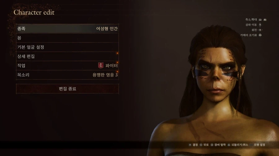 드래곤즈 도그마2 메인 컨텐츠_1.webp