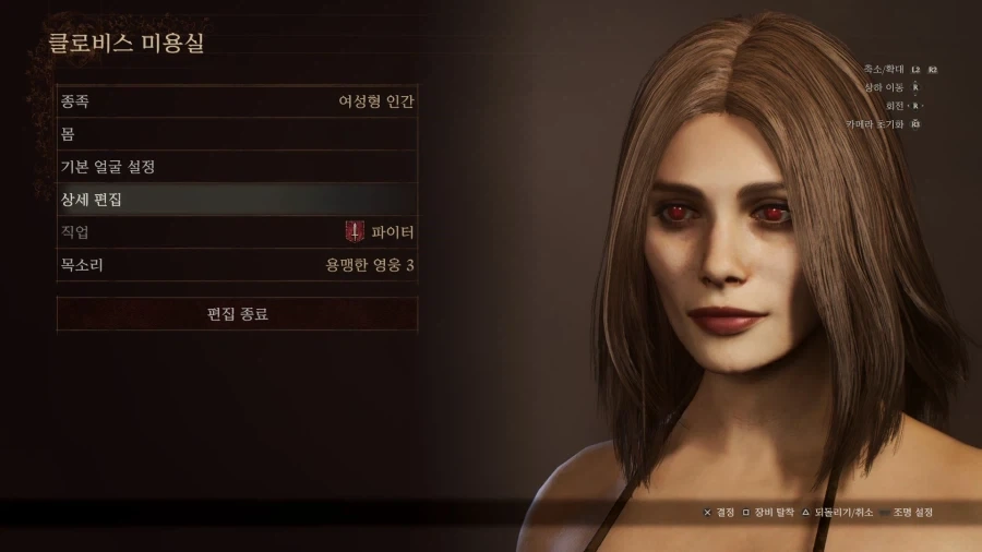 드래곤즈 도그마2 메인 컨텐츠_3.webp