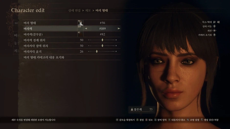 드래곤즈 도그마2 메인 컨텐츠_4.webp