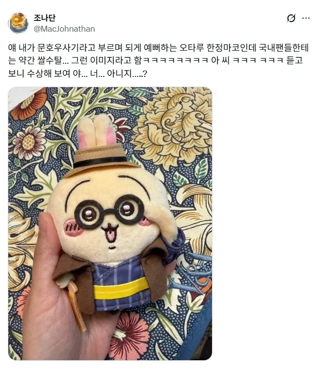 한국인에게 참 묘해 보이는 치이카와 굿즈_1.webp