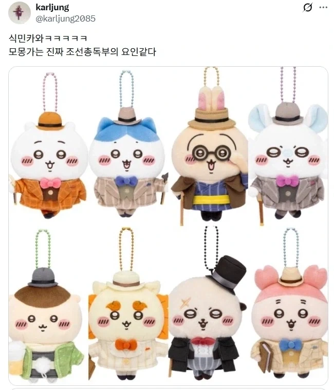 한국인에게 참 묘해 보이는 치이카와 굿즈_2.webp