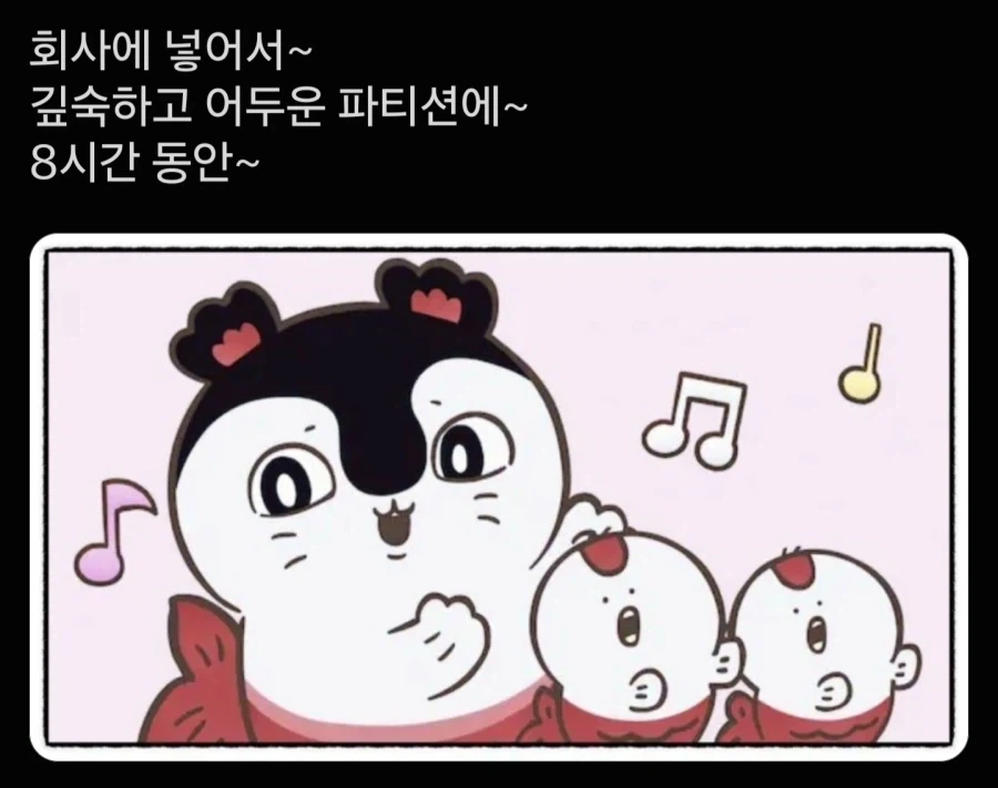 6시간 뒤에 대한 복선이 담긴 장면이예요_1.webp