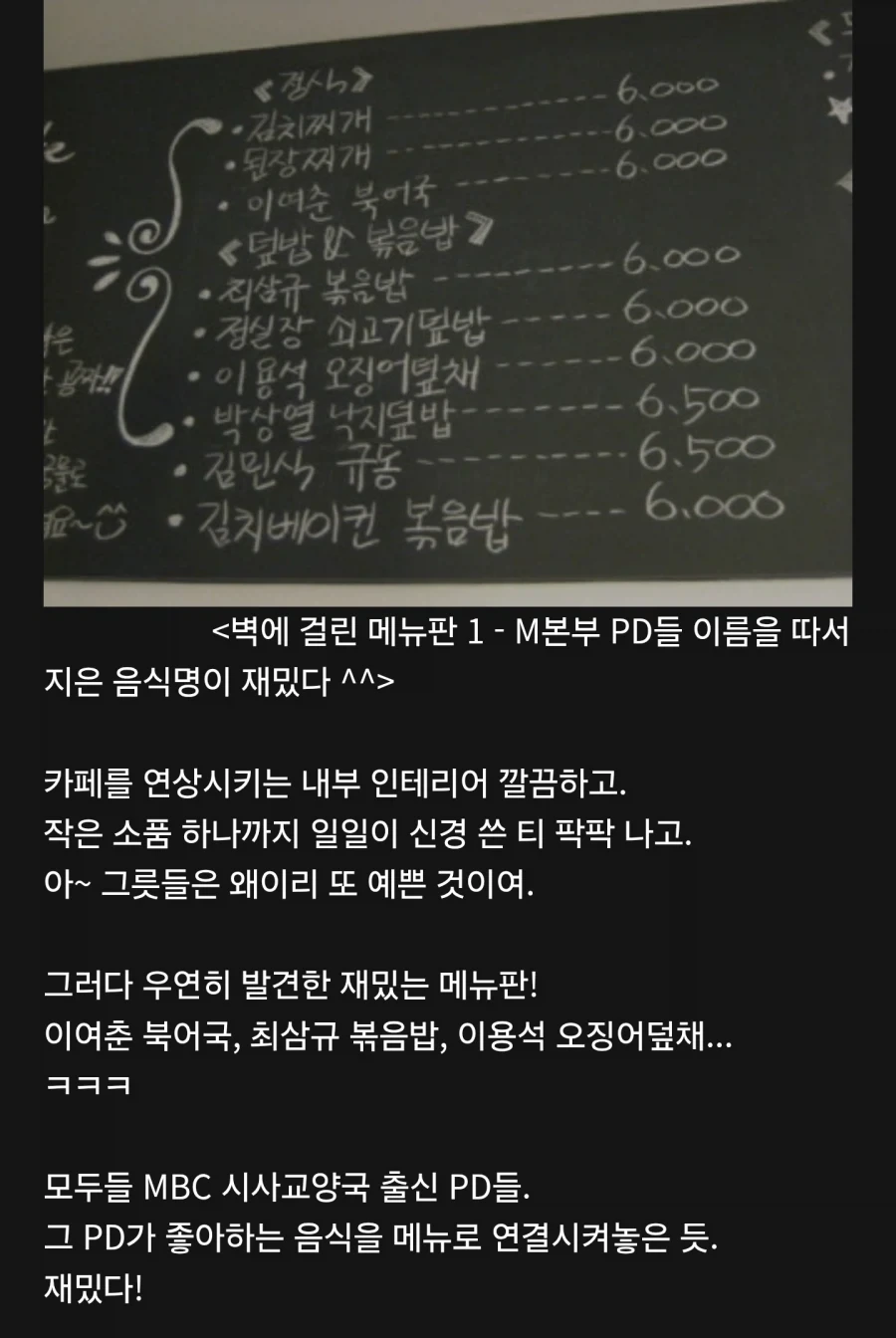 네이버 맛집 리뷰 수준ㅋㅋㅋ_2.webp
