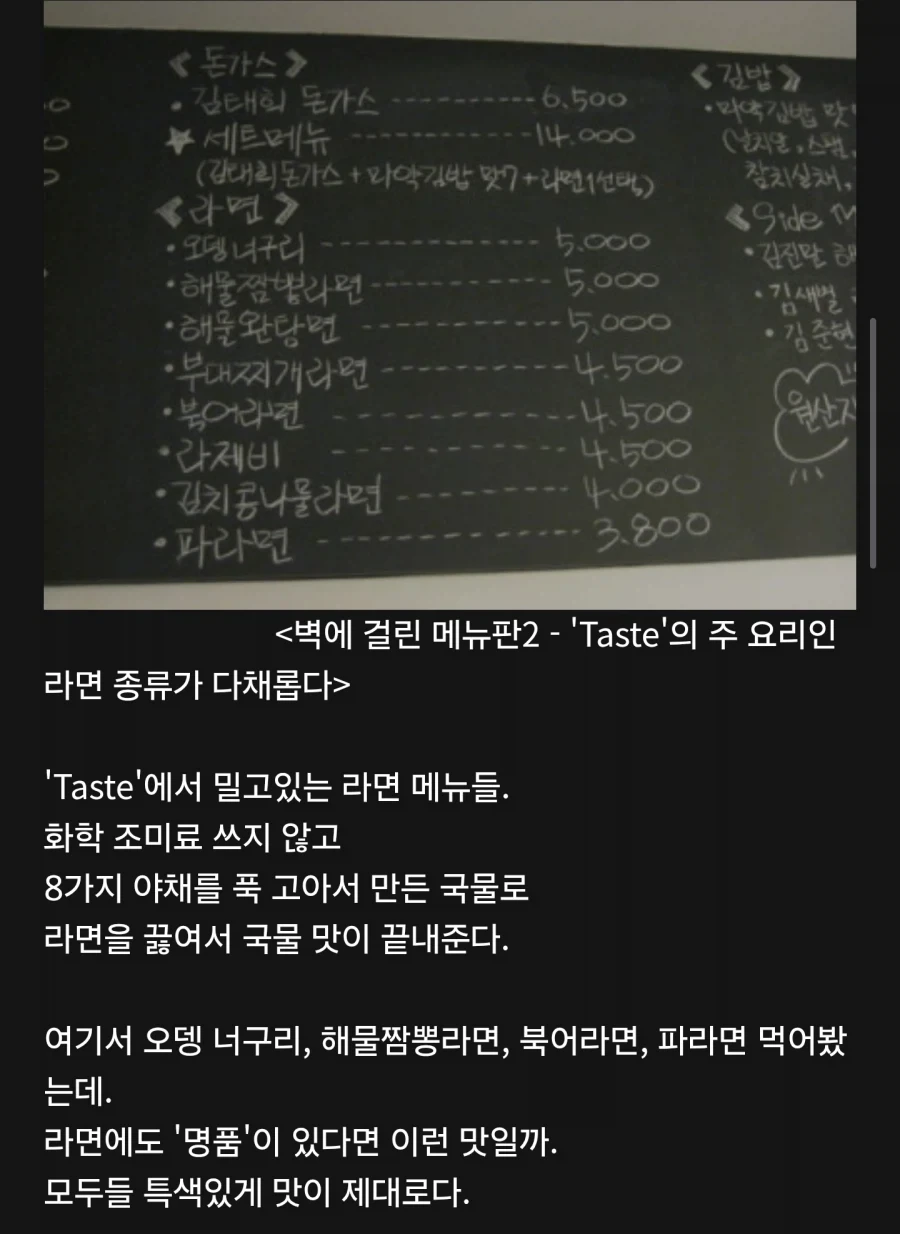 네이버 맛집 리뷰 수준ㅋㅋㅋ_3.webp
