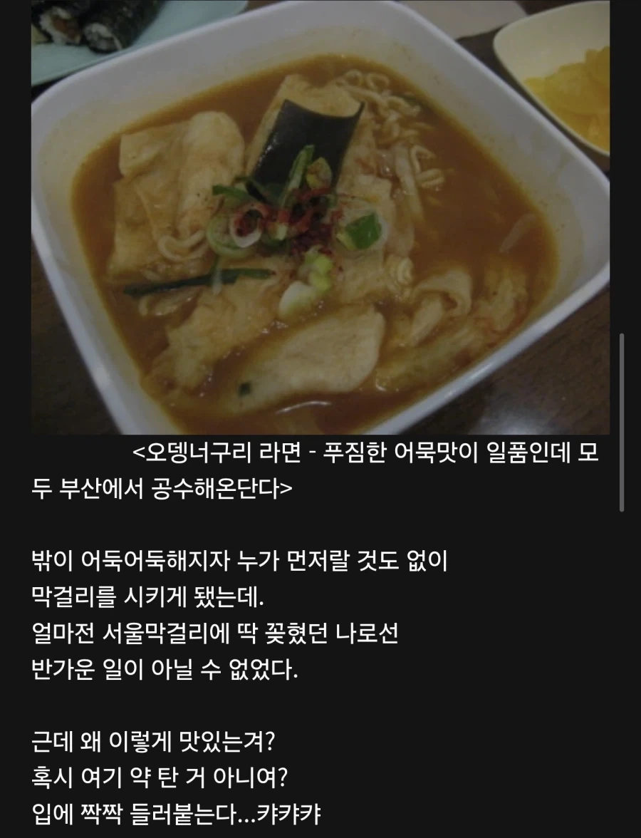 네이버 맛집 리뷰 수준ㅋㅋㅋ_4.webp