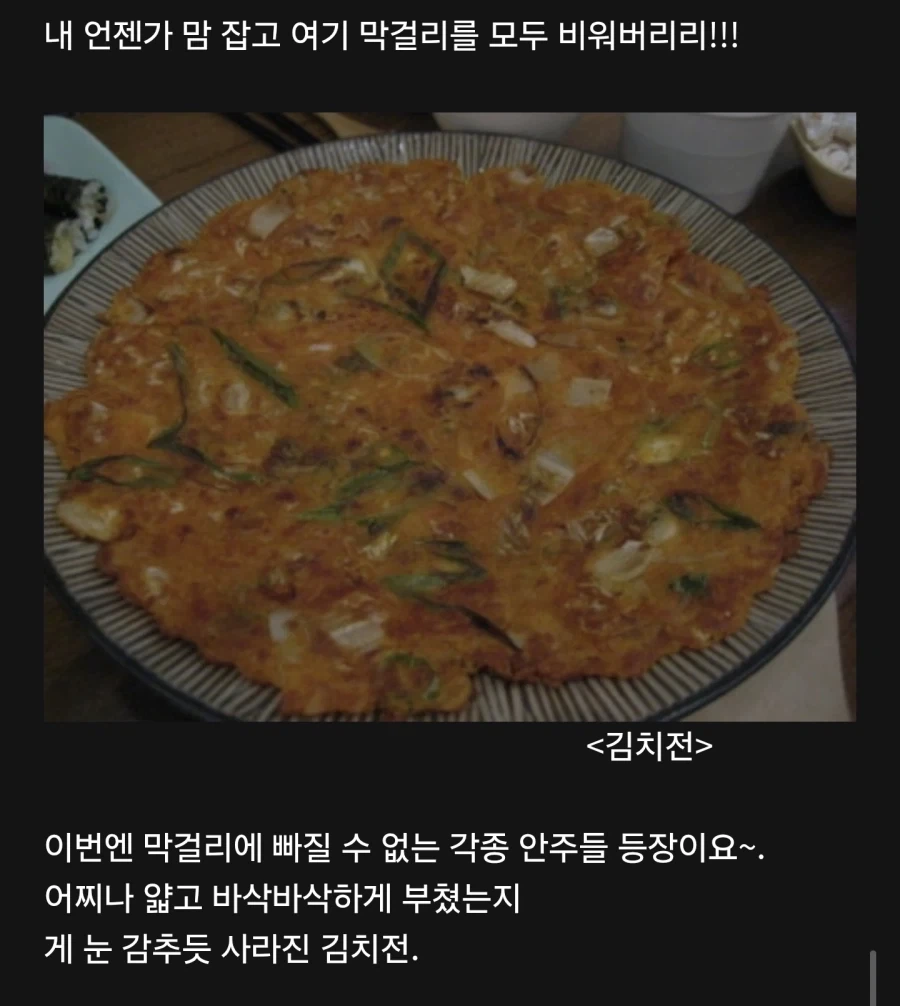 네이버 맛집 리뷰 수준ㅋㅋㅋ_6.webp