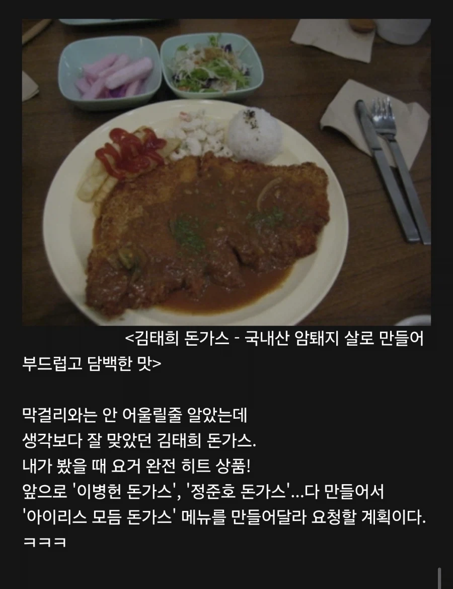 네이버 맛집 리뷰 수준ㅋㅋㅋ_8.webp