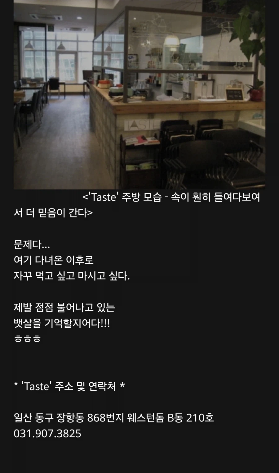 네이버 맛집 리뷰 수준ㅋㅋㅋ_9.webp