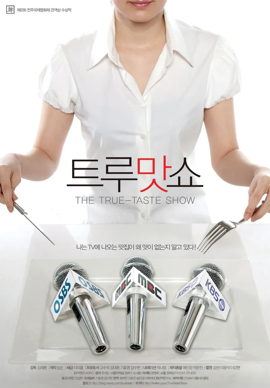 네이버 맛집 리뷰 수준ㅋㅋㅋ_10.webp
