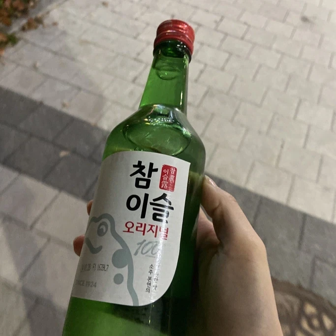 한국인들이 인정하는 수면제 원 탑_1.webp