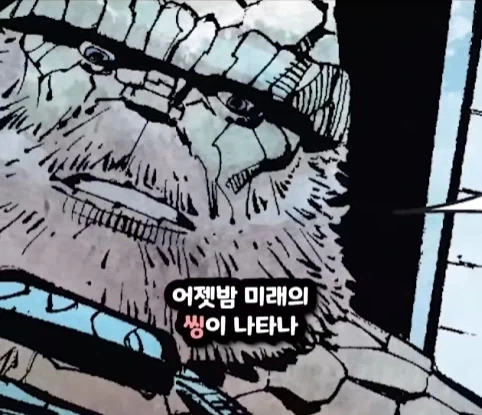 스파이더맨에게 가방을 맡아 달라고 부탁한 휴먼 토치.jpg_12.webp