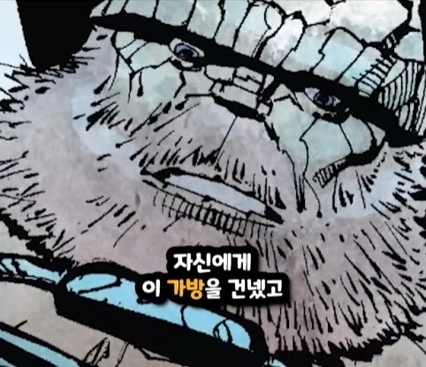스파이더맨에게 가방을 맡아 달라고 부탁한 휴먼 토치.jpg_13.webp