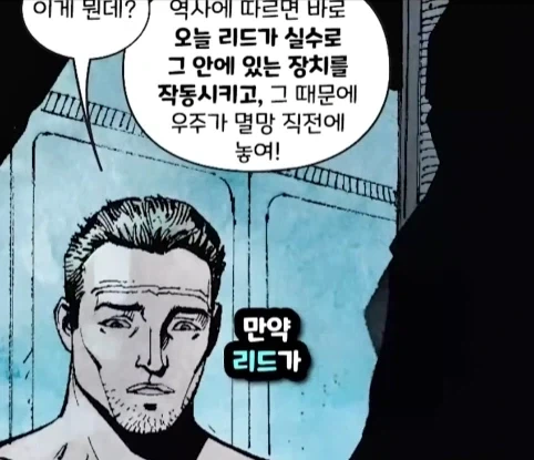 스파이더맨에게 가방을 맡아 달라고 부탁한 휴먼 토치.jpg_14.webp