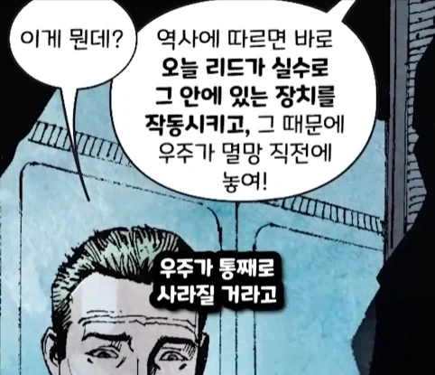 스파이더맨에게 가방을 맡아 달라고 부탁한 휴먼 토치.jpg_16.webp