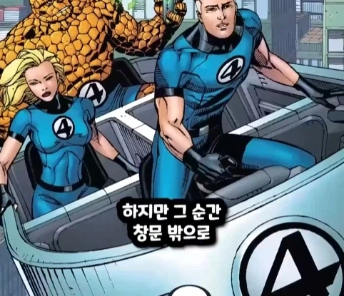 스파이더맨에게 가방을 맡아 달라고 부탁한 휴먼 토치.jpg_18.webp