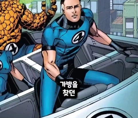스파이더맨에게 가방을 맡아 달라고 부탁한 휴먼 토치.jpg_19.webp