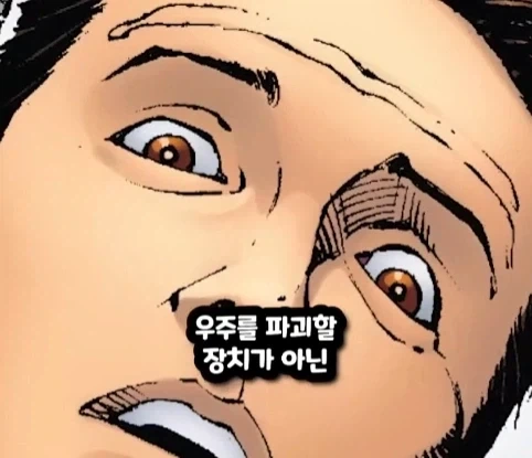 스파이더맨에게 가방을 맡아 달라고 부탁한 휴먼 토치.jpg_43.webp