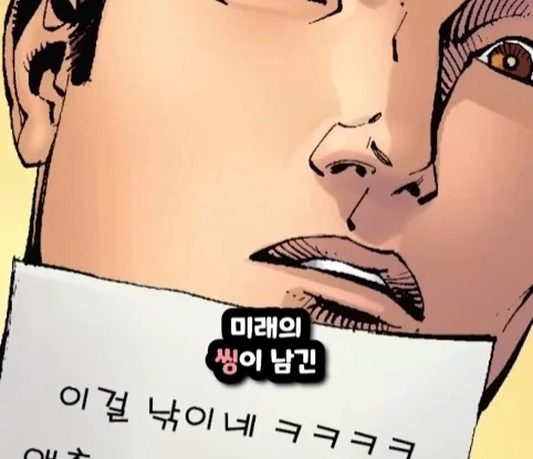 스파이더맨에게 가방을 맡아 달라고 부탁한 휴먼 토치.jpg_44.webp