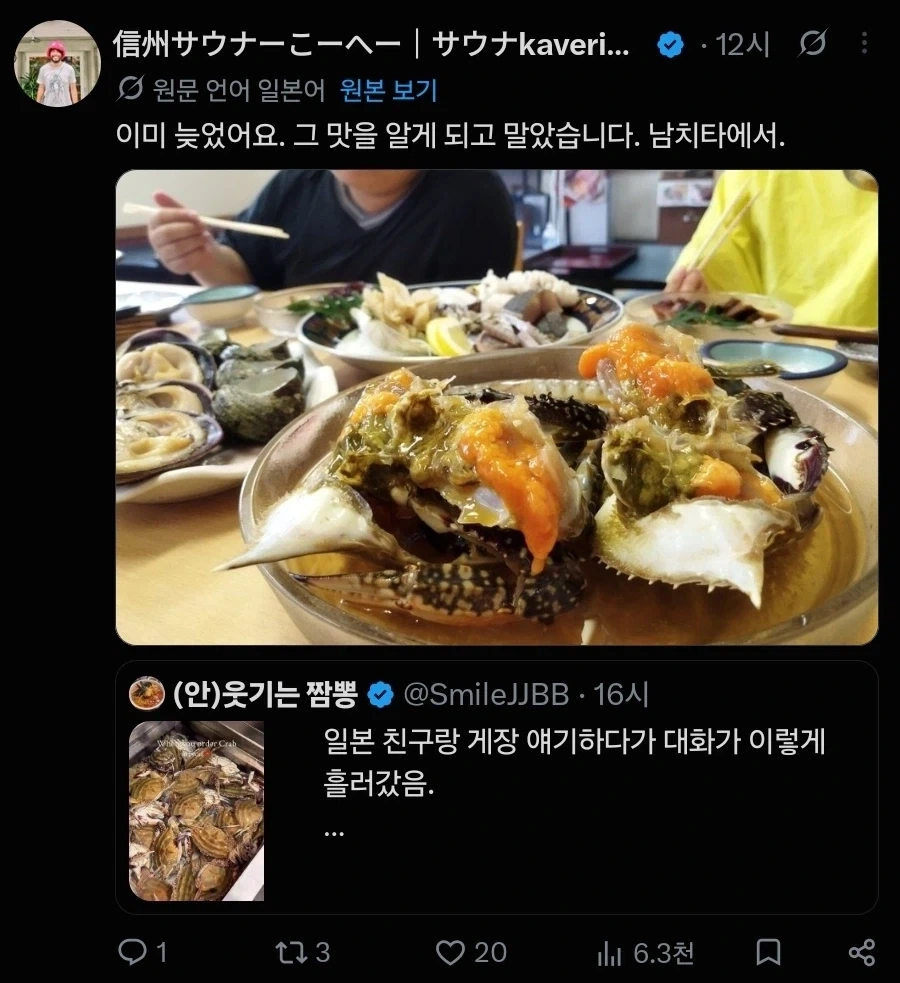 게장은 사실 맛있는 음식이 아니다_5.webp