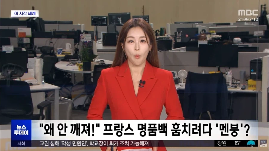 프랑스폭동) 이거 방탄유리야!!_1.webp