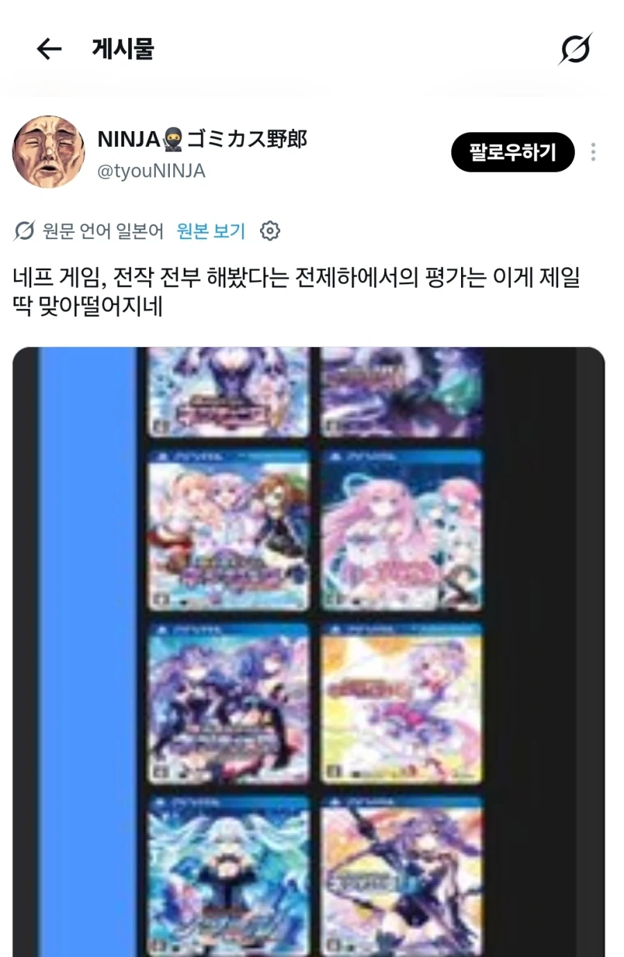 모 게임 시리즈 평가 티어표.JPG_1.webp