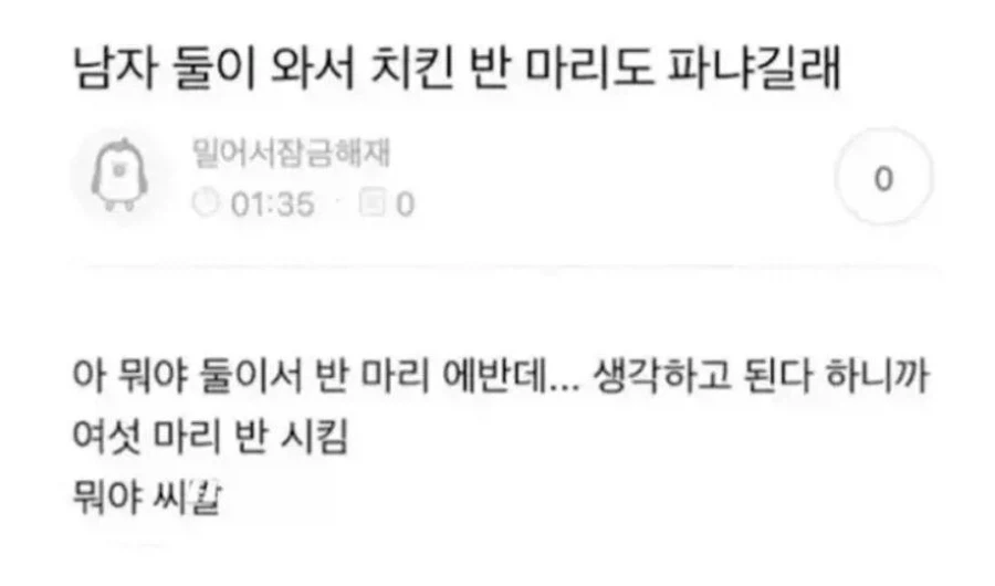 ?? : 일곱마리는 좀 많아보이고... 여섯마리는 좀 작아보여서요_1.webp