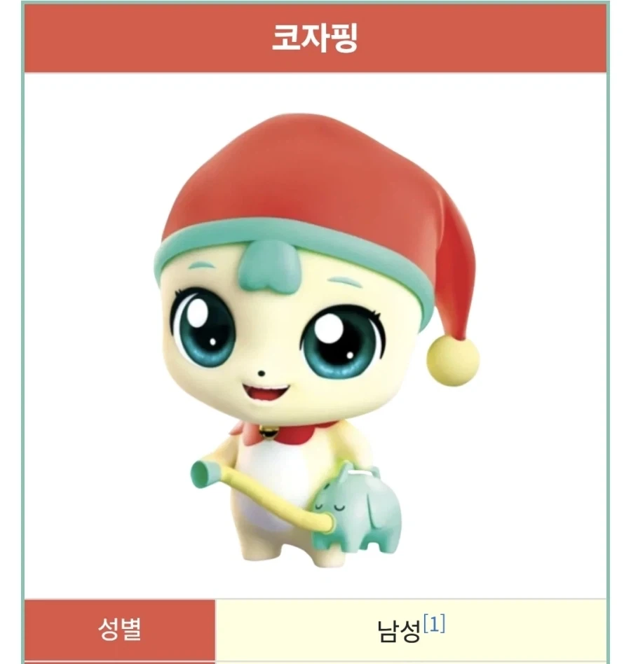 너 코자야?_1.webp