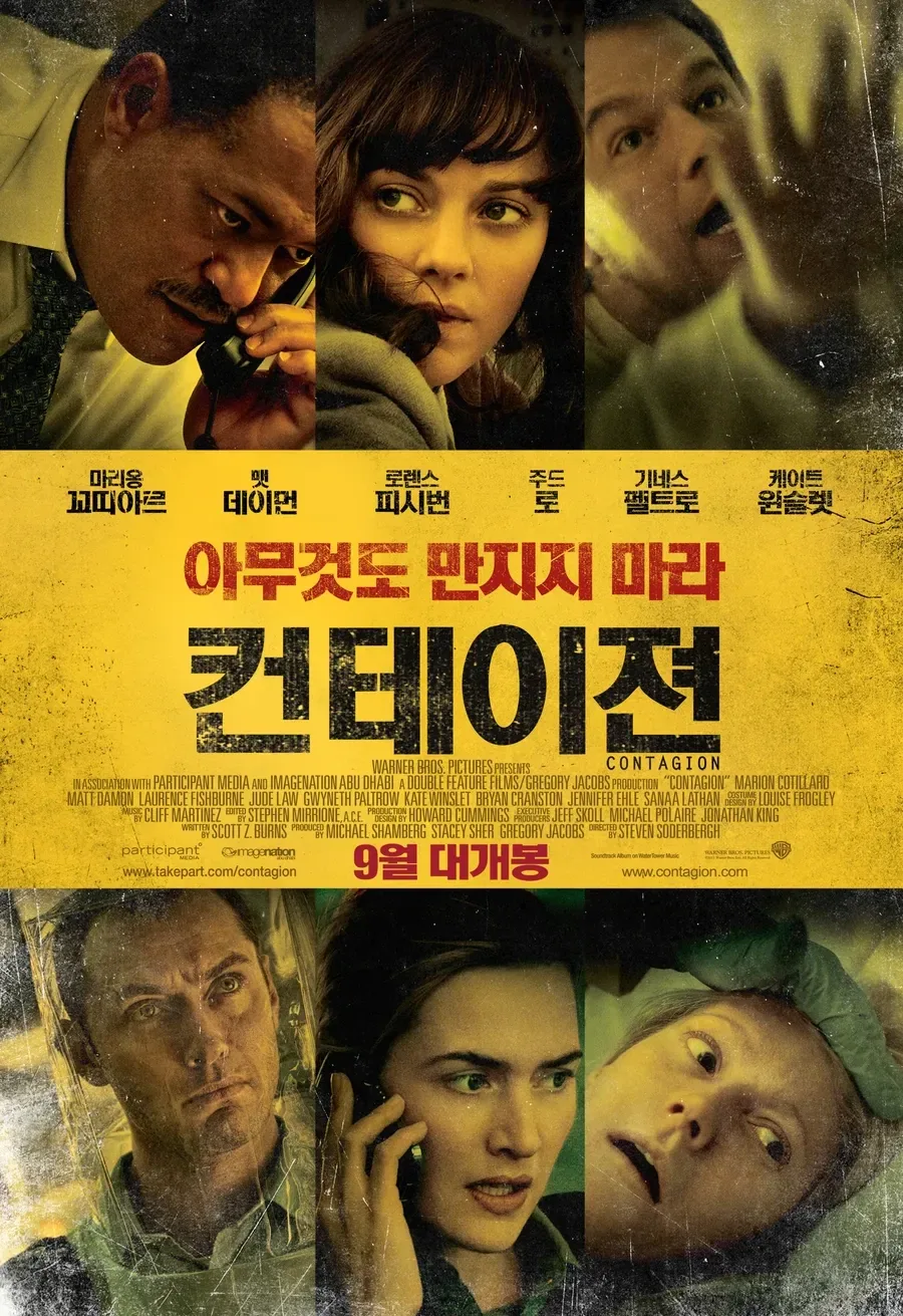 소름돋는 오프닝과 엔딩을 보여준 영화._1.webp