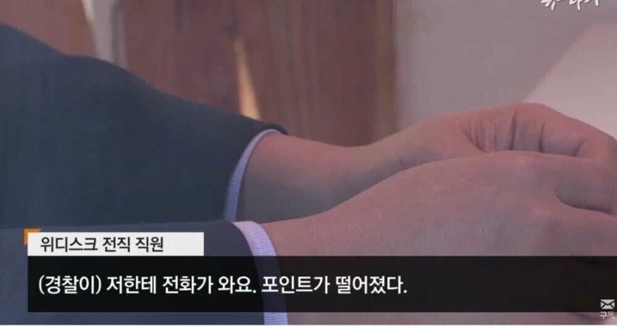 경찰 뇌물 올타임 레전드.jpg_1.webp