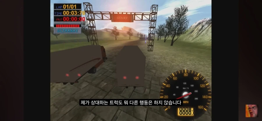 AVGN이 폭소를 못참은 오타_1.webp