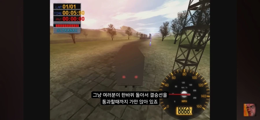 AVGN이 폭소를 못참은 오타_2.webp