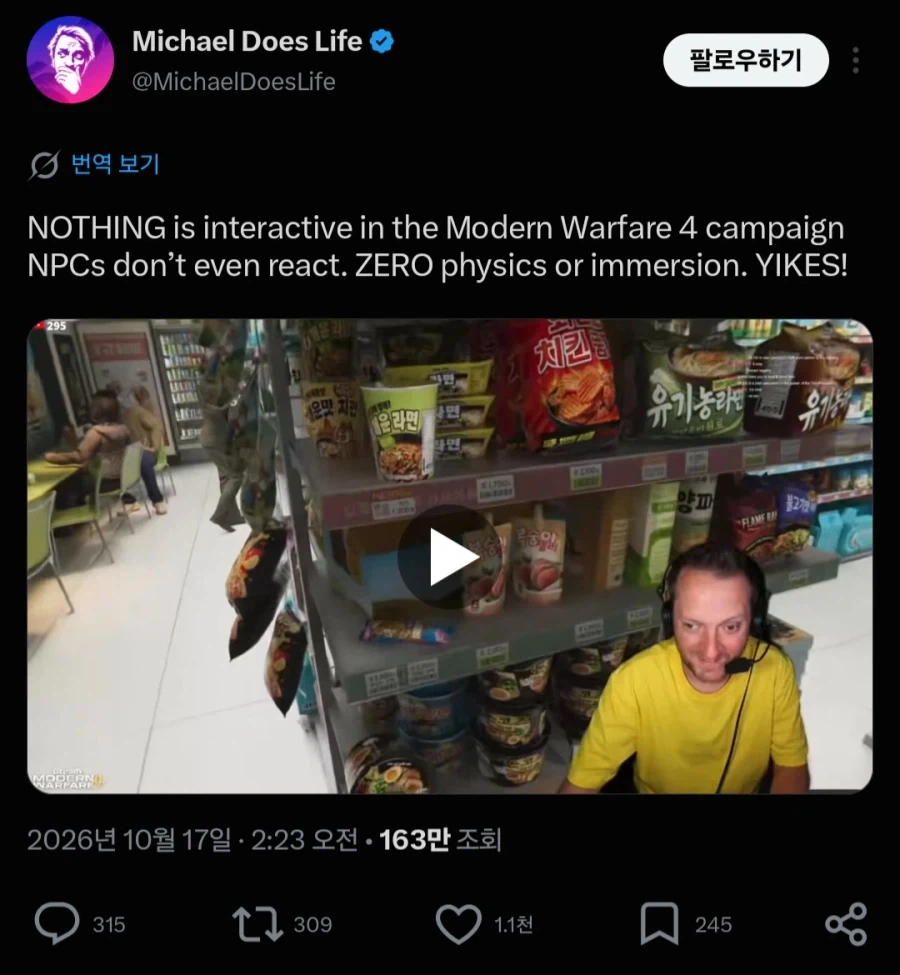 콜옵)