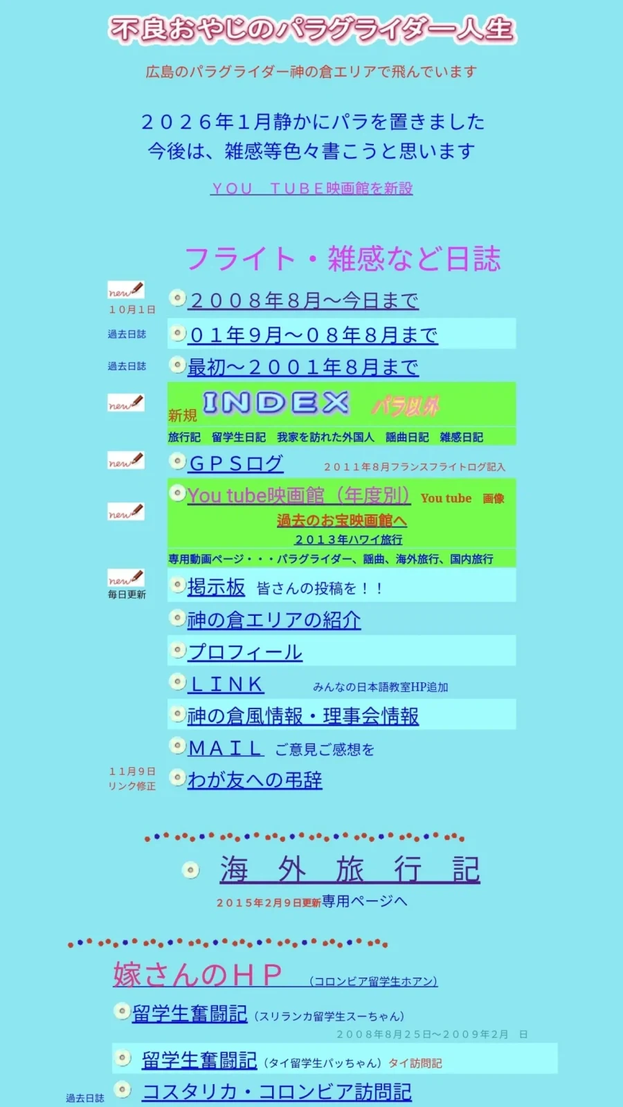 료칸에서 할아버지 지갑을 주운 유튜버.jpg_3.webp