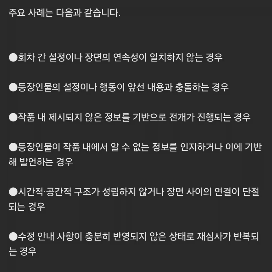 노밸피아 ai 때려잡기 시작 ㄷㄷㄷㄷㄷㄷ_1.webp