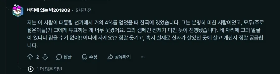캐나다 가정집에 붙어있던 스티커_12.webp