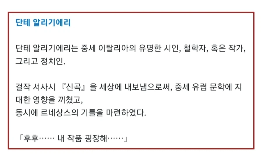 페이트)굉장히 특이한 경우의 클래스 적성 획득_3.webp