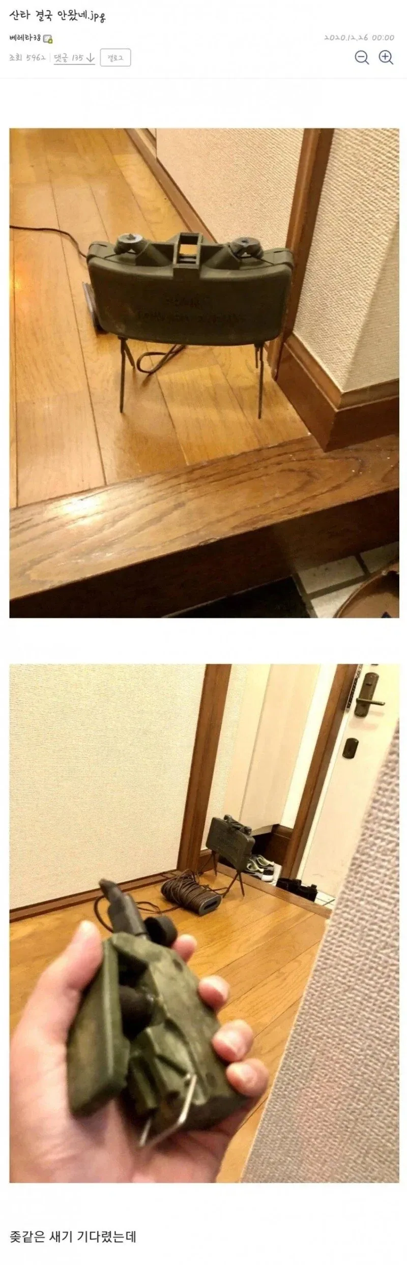 ??? :